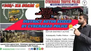 DISTRICT AUTOS SEIZED BY CYBERABAD TRAFFIC POLICE 🚨🫡 ₹365/- KA SCAM | ALERT DISTRICT AUTO DRIVER 