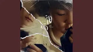 雨泪