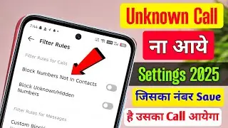 How to block unknown number | Unknown number se call na aaye | unknown Incoming call kaise band kare