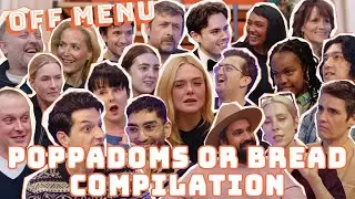 Поппадамы или хлеб!? Подборка 🍞 | 14-й сезон подкаста Off Menu с Эдом Гэмблом и Джеймсом Акастером