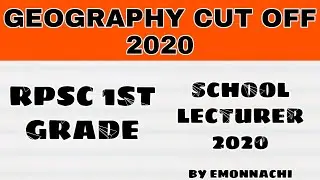 Geography school lecturer cut off 2020 | rpsc 1st grade cut off | EMONNACHI