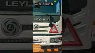 ASHOK LAYANAD POWER 😎#truck #ashokleyland #power #shorts #funk #ias 🍷🗿