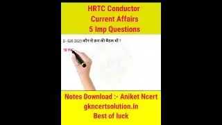 HRTC CONDUCTOR 5 IMPORTANT CURRENT AFFAIRS #hptgt #g #himachalpradesh #hpexam #hpssc #hrtcconductor