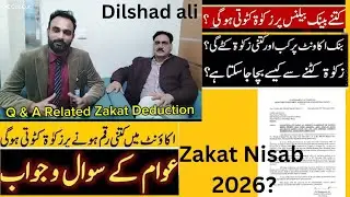 Q & A Session Related Zakat Deduction 2026 on Bank Accounts| Zakat Deduction From Bank Accounts 2026