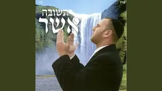 לכ' אור החיים הקדוש