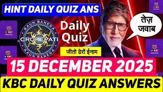 KBC Offline Daily Quiz Answers 15 December 2025 | KBC Live Answer Today | Play Along Hint Daily Quiz