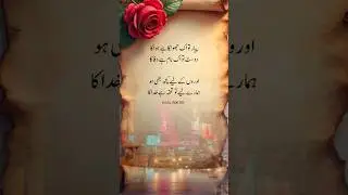 new best poetry ❤️ #urdu #poetry #shayari #poetryurdu