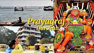 Prayagraj Darshan 🙏❤️ | Bade Hanuman Ji | Sangam | Akshay Vat | Patalpuri | Vineet Sharma Lifestyle 