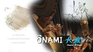 &Ocirc;NAMI - Chapter 12 : Negai