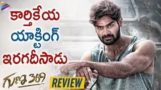 Guna 369 Review | Karthikeya | Anagha | Arjun Jandyala | Chaitan Bharadwaj | Telugu FilmNagar