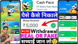 Cash Pace App Real Or Fake |Cash Pace Game Withdrawal Proof |Se Paise Kaise Nikale |Cash Pace Review