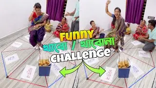 Paneer Roll Chair Spin Funny Challenge with Family