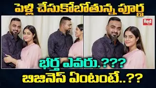 Actress Poorna Engagement Photos | Actress Poorna Husband Business | Sridevi Drama Company | Red Tv