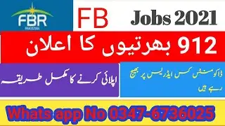 How to Apply FBR Jobs 2021 | How Download/Fill  application form how to fill form of fbr jobs 2021