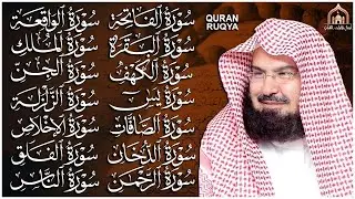 رقية البيت طاردة الشياطين | سورة الفاتحة البقرة الكهف يس الواقعة الرحمن الملك الصافات الدخان الجن