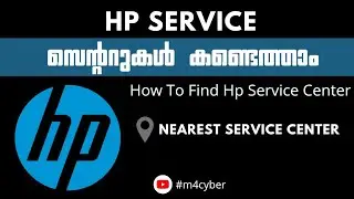 How To Find Hp Service Center | Malayalam