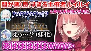 【6視点】#ホロライブランド で絶妙に間が良すぎるルイルイと滑り込みで参加するござるさん【鷹嶺ルイ/猫又おかゆ/兎田ぺこら/白上フブキ/ときのそら/尾丸ポルカ/風真いろは/ホロライブ切り抜き】