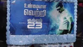 Kuttram 23 Thanks Giving Meet | Cinema 365