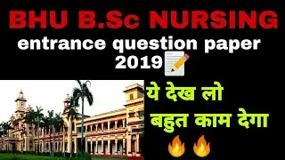BHU B.Sc. Nursing entrance question paper 2019.
