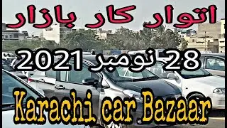 Sunday Car Bazaar Cheap Price Cars for Sale in Karachi Cars Price in Pakistan Update Nov 28,2021