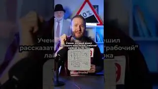 Те самые 