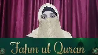 Quran se rahnumai by Dr Qudsiya khan surah Baqrah ayat number 114 to 115