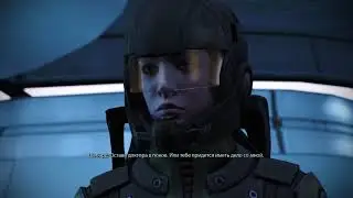 ME1(Nightmare). Доктор Хлоя Мишель и кроган-шантажист.