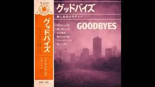 [FREE] Soulful Sample Pack 'GOODBYES' (RnB, Soul, Hip Hop, Trap, Trapsoul)