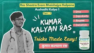 Kumar Kalyan Ras Trick | Aushadhi Kalpha 1 | Ras Shastra evam Bhaishajyakalpana | Paper 2 #bams 
