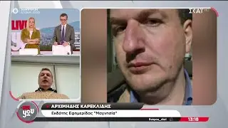 Άγρια επίθεση στον εκδότη της εφημερίδας 