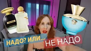 ❤️‍🔥ПАРФНЕДЕЛЯ