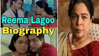 Reema Lagoo Biography, Films and Career