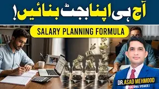 Easy Salary Planning Formula for Smart Budgeting | Finance With Asad