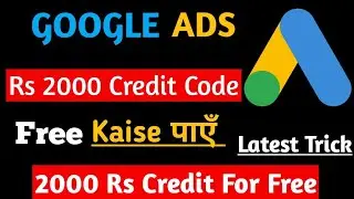 How To Get Free Rs 2000 Credit Code For Google Ads Easily In Mobile 2021