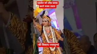 #katha #love #vlog #wedding #shyam #wedding  #birthday #love #party #decor #dance#live#sorts#pooja