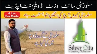 Silver City Islamabad || Site Visit & Latest Development || Actual Location of Silver City Islamabad