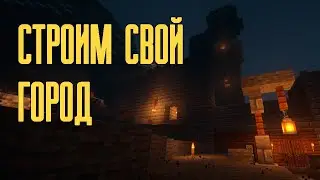 Майнкрафт Ваниль - приватный сервер 1.14.4