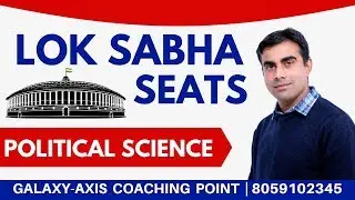 LOK SABHA SEATS | POLITICAL SCIENCE |Amit Pandey Sir | GALAXY-AXIS COACHING POINT