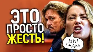 Мы узнали о настоящей роли Эмбер в Аквамене 2/Новый бойкот/Предательство Голливуда и удача Джонни