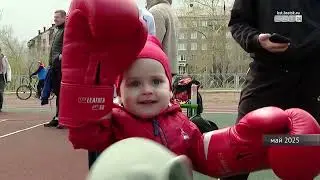 Новости БСТ 19 12 2025