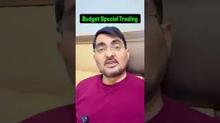 बजट ट्रेडिंग कैसे करें । ध्यान दीजिए