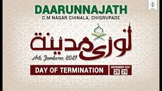 NOORE MADEENA arts jamboree 2021 | DAARUNNAJATH | THAUSI'S LIVE TELECAST  @ThausiAk @THAUSISLIVE