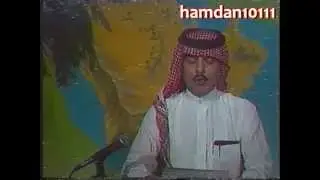 العزاء في وفاة الملك خالد ومبايعة الملك فهد