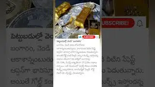 silver, gold investment returns update