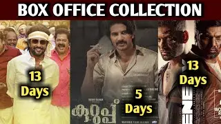 Kurup Movie 5 Days Collection | Annaatthe ,Enemy 13 Days Box Office Collection | C for Cinema #Kurup