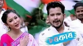 BPF Song ||Hagrama Song||Ako Ako Hagrama || New BPF song ||2020||