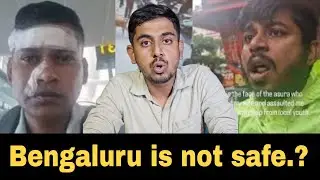 Wing commander shiladitya bose vs Kannadiga Vasanth Kumar | Bengaluru Issue | By Harshavardhan