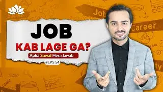 बेटे की सरकारी नौकरी कब लगेगी? Astrology for Career & Exams #Eps54
