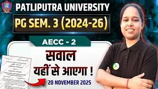Ppu pg 3rd semester Aecc-2  viral question 2025 || Ppu pg 3rd semester important questions 🔥