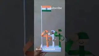 Indian flag DIY for desk । Easy paper craft #diy #craft #india #republicday
